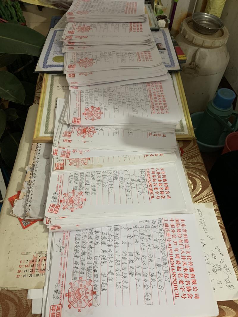 黄平用案例说话 起名实力
